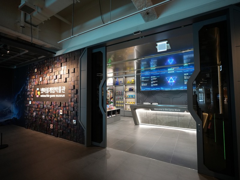 넷마블게임박물관, 2026학년도 수험생 대상 입장권 할인 이벤트