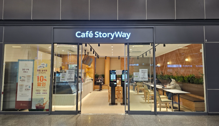 코레일유통, 수험생 응원 이벤트 진행