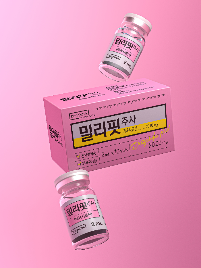 동국제약, 턱밑 지방 주사제 ‘밀리핏’ 심포지엄 개최