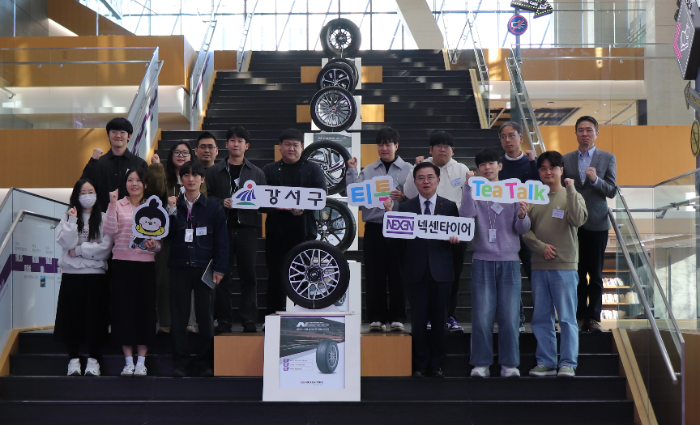 넥센타이어 임직원들과 강서구청장 단체 사진