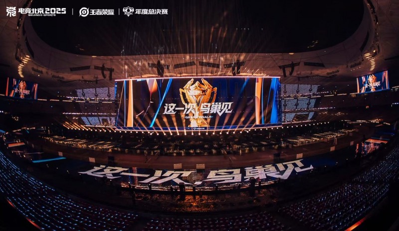 사진=HOK e스포츠.