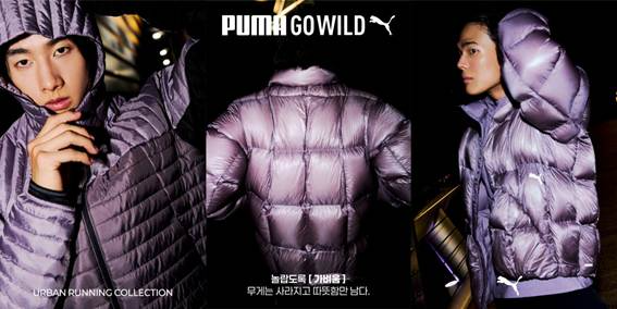 푸마, 겨울 러너들 위한 ‘어반 러닝 컬렉션 윈터‘ 출시