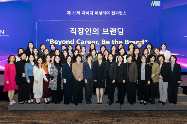 제33회 차세대 여성리더 컨퍼런스에 멘토로 참여한 WIN 회원들(사진제공=사단법인 WIN)