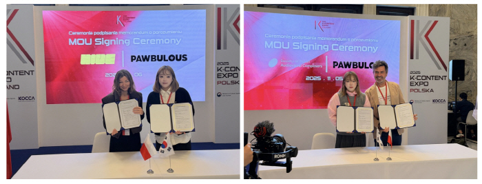주식회사 퍼뷸러스가 ‘K-콘텐츠 엑스포 Poland 2025’에서 폴란드 현지 기관과 MOU를 체결했다. (사진 제공=주식회사 퍼뷸러스)