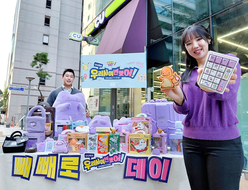 서울 한 CU 편의점 앞에서 고객들이 진열돼 있는 CU 메타몽 빼빼로데이 차별화 상품을 구매하고 있다. ⓒ BGF리테일