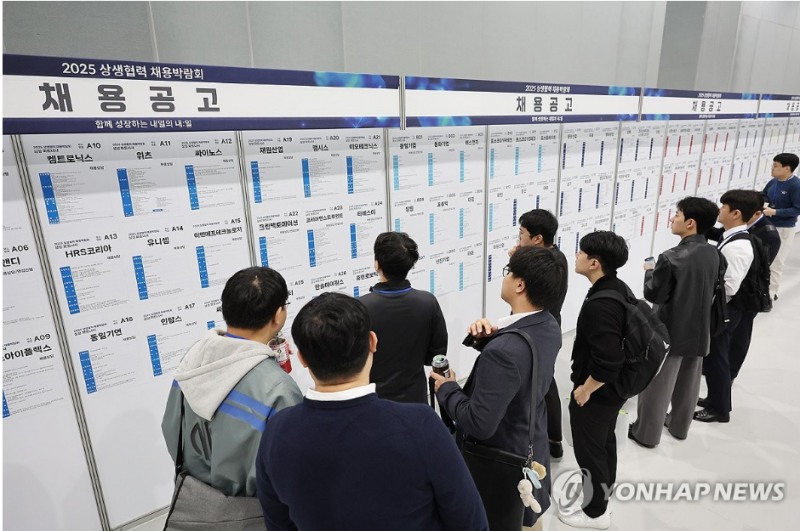 30대 청년층 실업자수가 10월 2만4천명 증가하며 통계 작성이래 최대치를 기록했다고 국가데이터처가 12일 밝혔다. 사진=연합뉴스