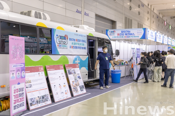 한국아스트라제네카, AI 폐건강 체크버스로 창원 시민 검진 지원 (사진 제공=한국아스트라제네카)