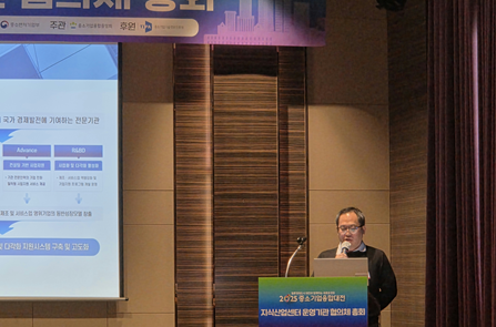 청주미래누리터, 2년 연속 공공임대 지식산업센터 운영 우수기관 영예