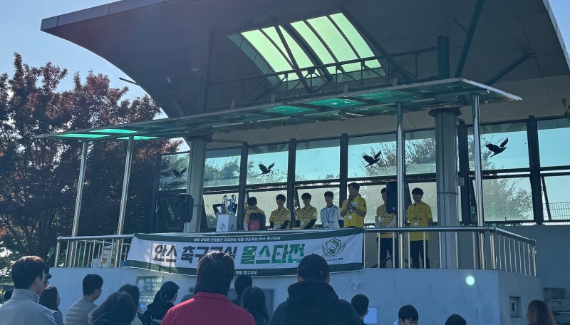 평택 안스축구교실, 자체 개최한 '2025년 프랜들리 올스타전'에 500명 참가