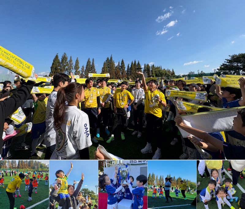 평택 안스축구교실, 자체 개최한 '2025년 프랜들리 올스타전'에 500명 참가