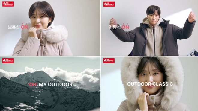 레드페이스 ‘여성 하이킹룩’