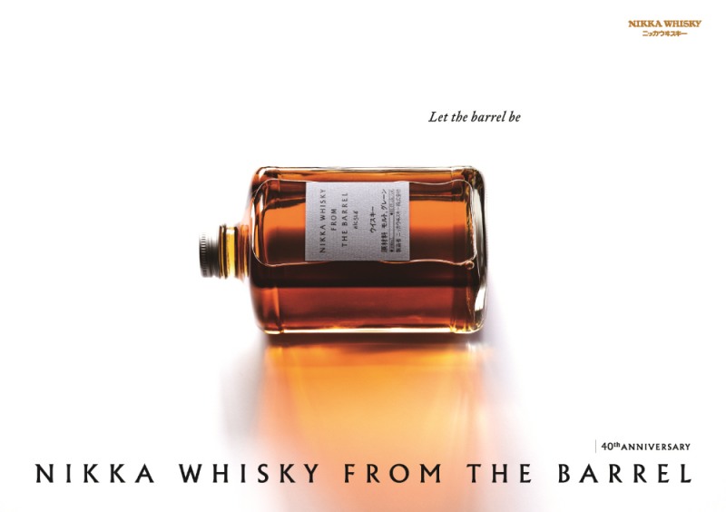 닛카 위스키, ‘프롬 더 배럴(From the Barrel)’ 40주년 기념 더현대서울 팝업 전시 진행