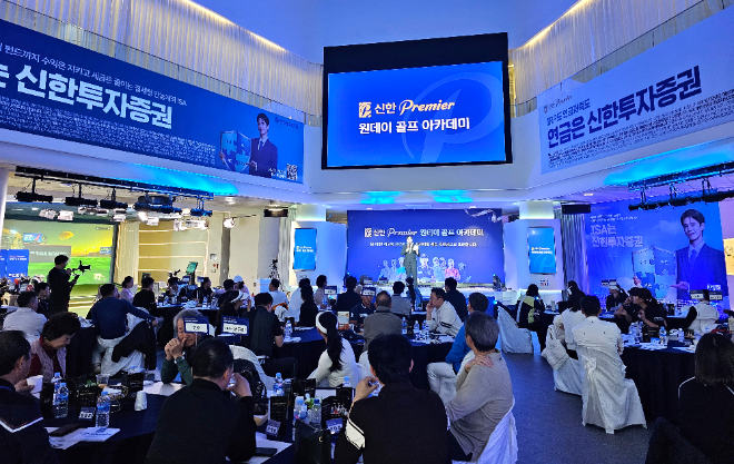 사진=신한투자증권