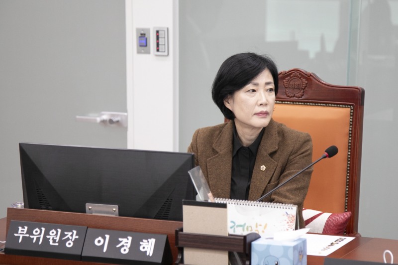 이경혜 경기도의원