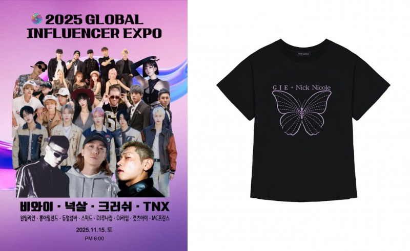 GIE 2025서 닉앤니콜 x 인플루언서 콜라보 티셔츠 공개 예고