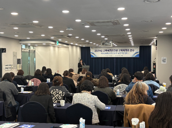 교육복지사들에게 역량강화 연수를 실시하고 있다.