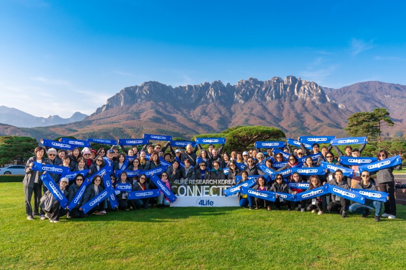 포라이프 리서치 코리아, 본사 임원진과 함께 미래 비전 논의 ‘커넥티드 세미나’ 성료