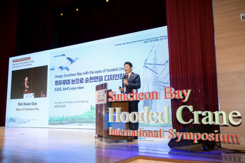 지난 5일 2025 순천만 흑두루미 국제 심포지엄에서 기조강연을 하고 있는 노관규 순천시장 (사진제공=순천시)