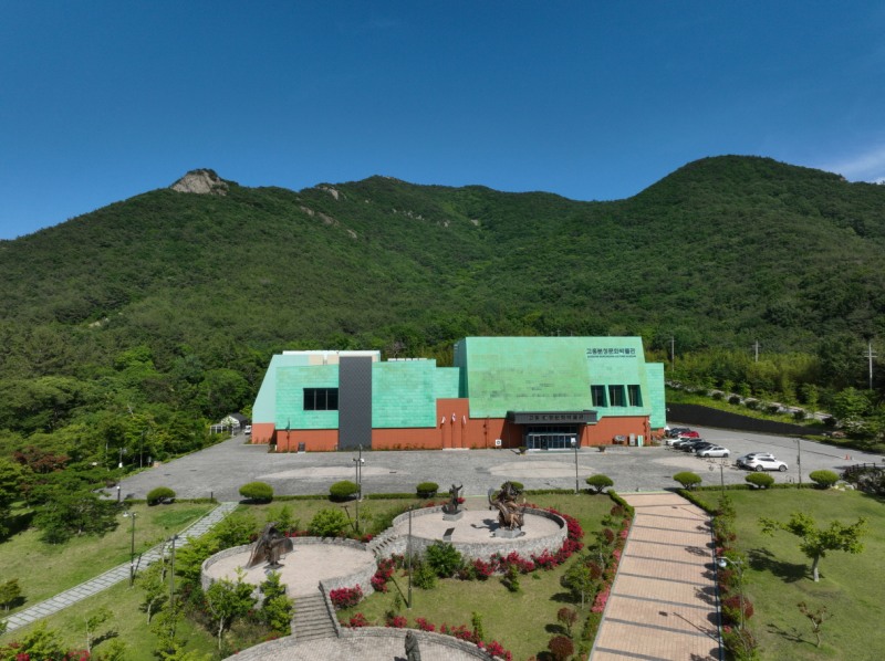 고흥분청문화박물관 전경 (사진제공=고흥군)