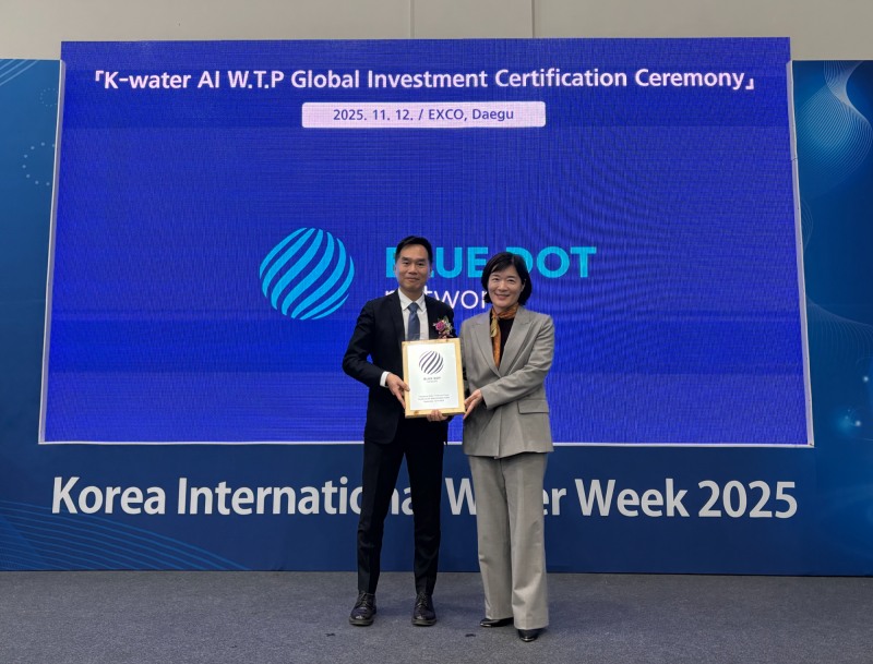 한국수자원공사, OECD 글로벌 품질 인증 획득