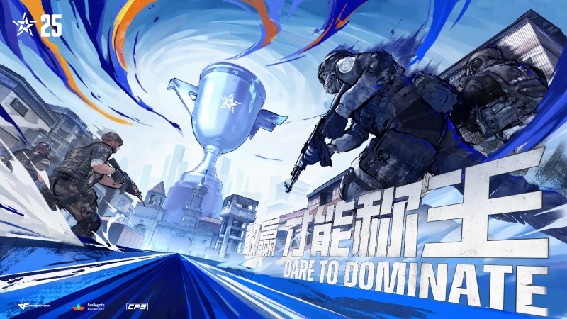 CFS 2025 그랜드 파이널(이미지=스마일게이트 제공).