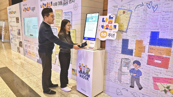 삼성전자 임직원들이 사업장 내 설치된 나눔키오스크에 사원증을 태깅하여 기부하고 있다 / 사진 = 삼성전자