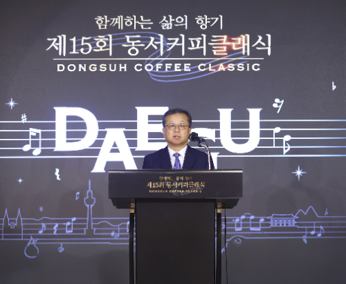 동서식품이 지난 12일 대구콘서트하우스 그랜드홀에서 ‘제15회 동서커피클래식’을 성료했다고 13일 밝혔다. / 사진 = 동서식품