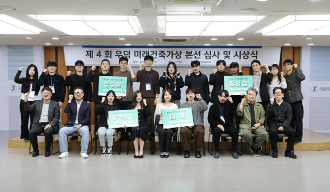 사진 = 우덕재단