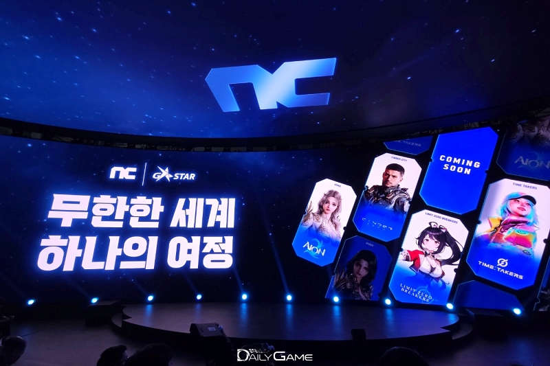 엔씨소프트의 올해 전시 슬로건은 '무한한 세계, 하나의 여정'이다.