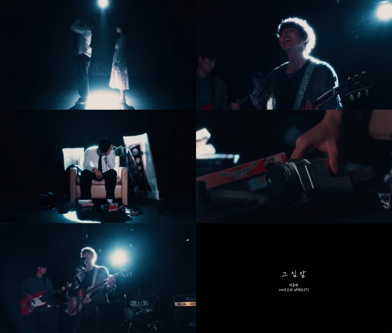 정동하, 신곡 ‘그 집 앞’ 뮤직비디오 티저 공개 임박