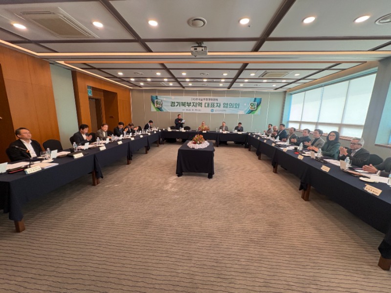 (사)한국골프장경영협회, 골프장 안전점검 대비책 및 문체부-협회 합동회의 결과 논의