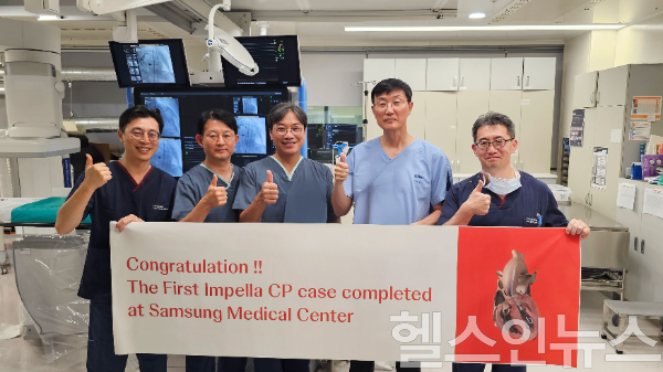 삼성서울병원은 지난 12일 국내에서 처음으로 심장성 쇼크 환자를 대상으로 임펠라 시술을 시행했다고 밝혔다. 사진은 왼쪽부터 양정훈, 한주용, 최승혁, 권현철, 이주명 순환기내과 교수 (사진 제공=삼성서울병원)
