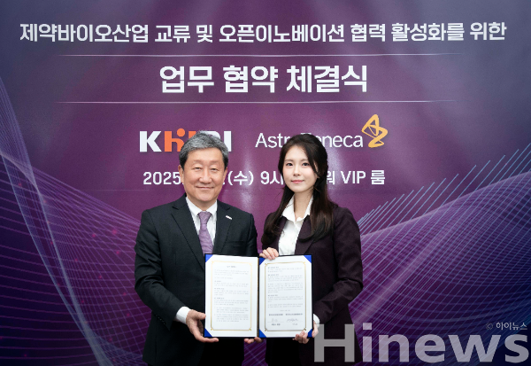 왼쪽부터 차순도 한국보건산업진흥원 원장, 안지영 한국아스트라제네카 전략총괄 및 대외협력 전무가 ‘제약바이오산업 교류 및 오픈이노베이션 협력 활성화를 위한 업무협약식’에서 기념사진을 촬영하고 있다. (사진 제공=한국아스트라제네카)