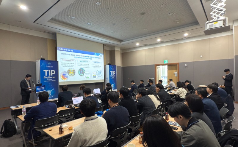 민관협력 디지털·AI 물 산업 콘퍼런스