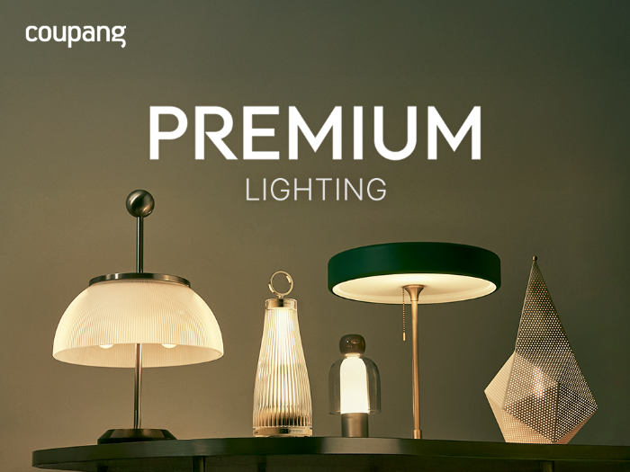 쿠팡, 프리미엄 조명관 론칭…한국·유럽 인기 브랜드 '로켓배송'