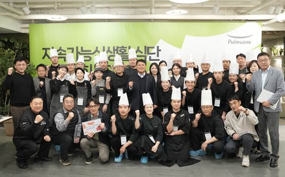 12일 서울 송파구 풀무원푸드앤컬처 본사에서 열린 ‘2025 지속가능식생활 식단 경진대회’ 내부 전문가 예선 종료 후, 풀무원푸드앤컬처 이동훈 대표(두 번째 줄 왼쪽 일곱 번째)와 풀무원 임직원들이 기념 촬영을 하고 있다.