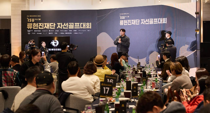 이수그룹과 함께하는 2025 류현진재단 자선골프대회 행사장 전경