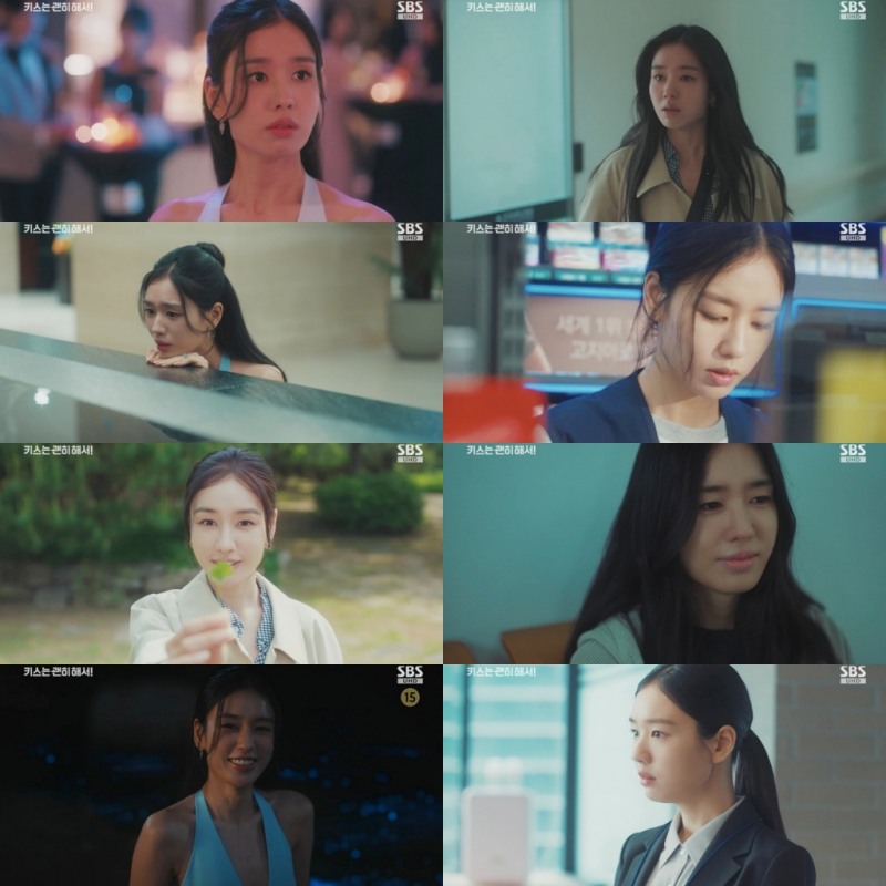 ‘키스는 괜히 해서!’ 안은진, ‘러블리+섬세함’ 로코도 완벽 ‘매력 폭발’