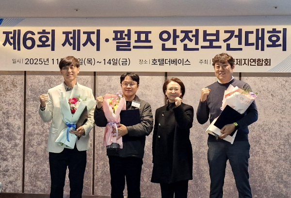 깨끗한나라 안전보건팀 김효식 팀장(우측 첫 번째), 한국제지연합회 최현수 회장(우측 두 번째) (사진 제공=깨끗한나라)