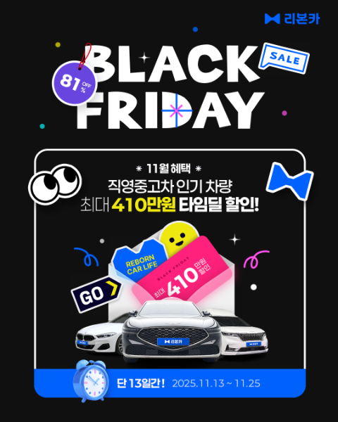 이미지 제공=리본카