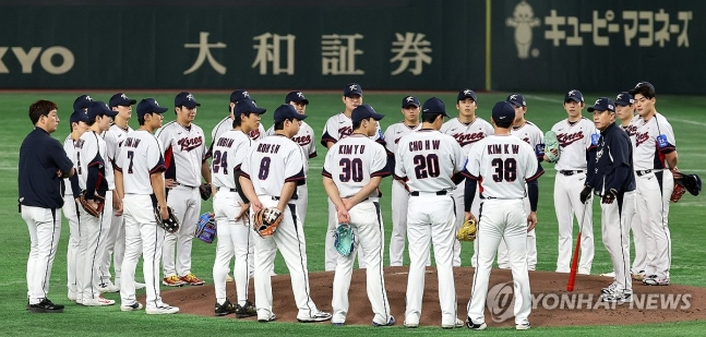 도쿄돔 입성한 한국대표팀