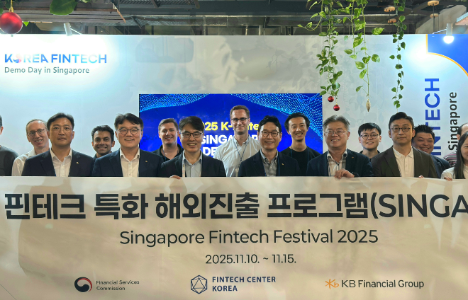 13일 싱가포르 현지에서 진행된 싱가포르 핀테크 페스티벌 2025에서 김건 한국핀테크지원센터 이사장(첫 번째 줄 왼쪽 세 번째), 이창권 KB금융지주 디지털·IT부문 부문장(첫 번째 줄 왼쪽 네 번째), 조영서 KB국민은행 AI·DT추진그룹대표(첫 번째 줄 왼쪽 다섯 번째)가 글로벌 VC 등 참석자들과 기념 촬영을 하고 있다. / 사진=KB금융그룹