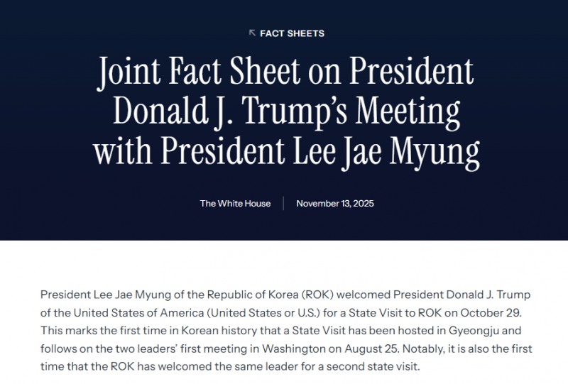 (상보) 백악관 "반도체·장비 관세, 최혜국 대우 적용...韓핵추진 공격잠수함 건조 승인"