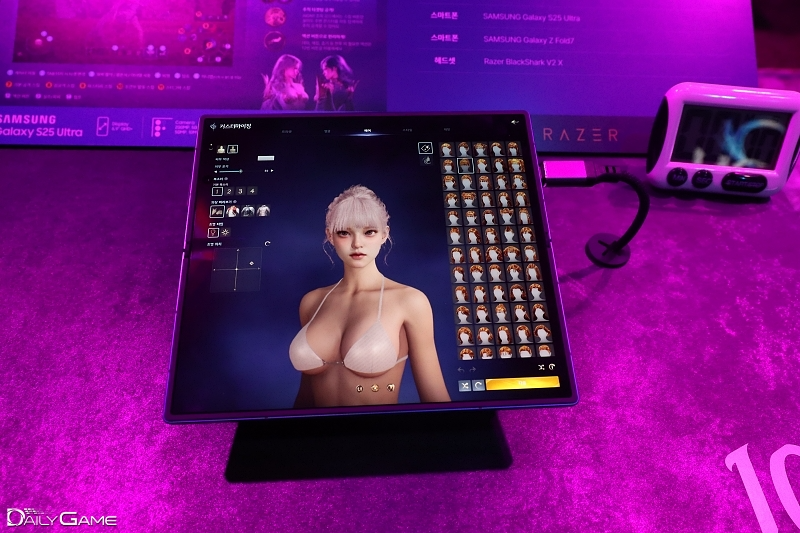 '아이온2' 모바일 버전 커스터마이징 화면.