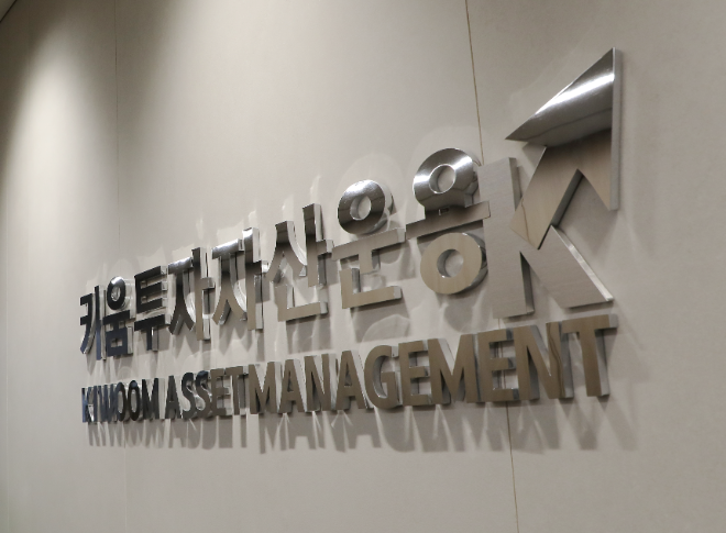 사진=키움투자자산운용