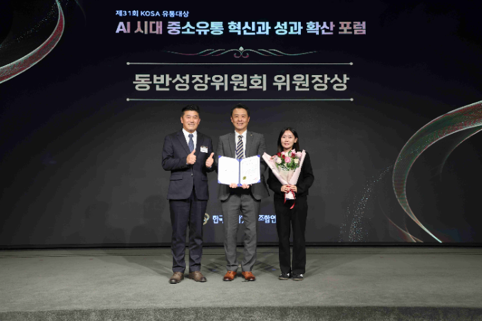 코레일유통, 2025 KOSA 유통대상 ‘동반성장위원장상 ’수상