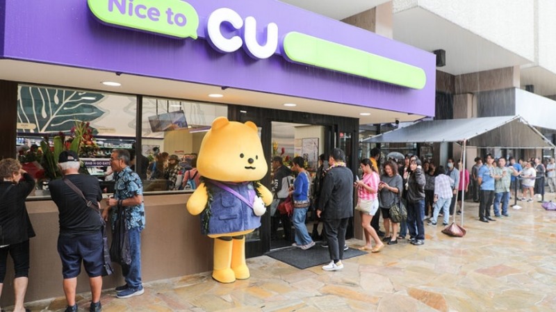 오픈 첫날 대기줄 생긴 CU 하와이 1호점-BGF리테일 제공