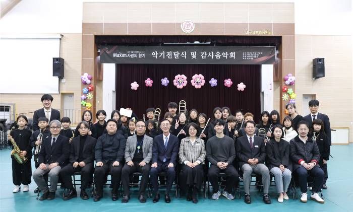 동서식품, 음악 꿈나무 위한 ‘제18회 맥심 사랑의 향기’ 진행