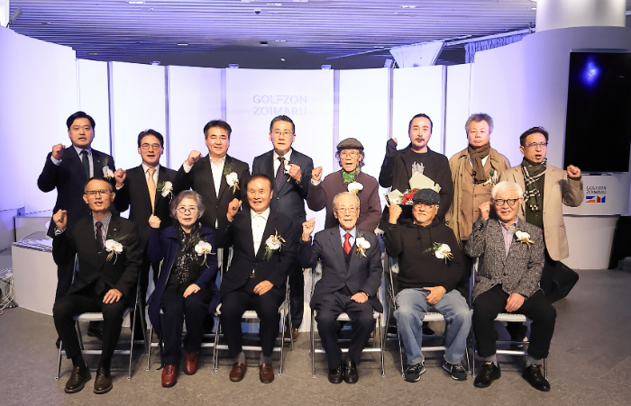 13일 골프존조이마루에서 열린 제5회 ‘철화분청사기 산업이 되다’ 시상식에서 김영찬 골프존문화재단 이사장(앞줄 왼쪽 세 번째)을 비롯한 관계자들이 기념촬영을 하고 있다