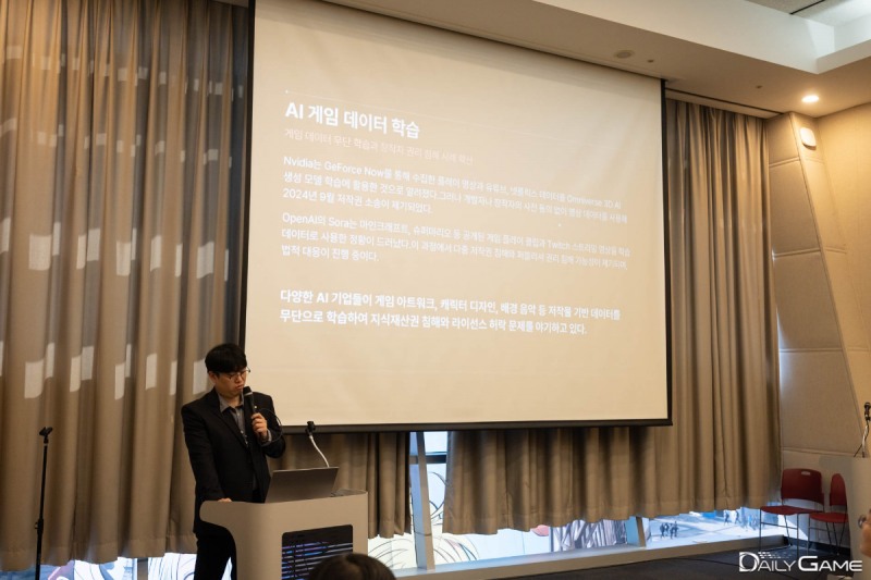 신구대학교 허준 교수가 게임개발에 적용되는 AI 기술 전반에 대한 현황과 사용 경험을 사례를 통해 소개했다.